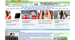 Desktop Screenshot of middleeast.org.ua